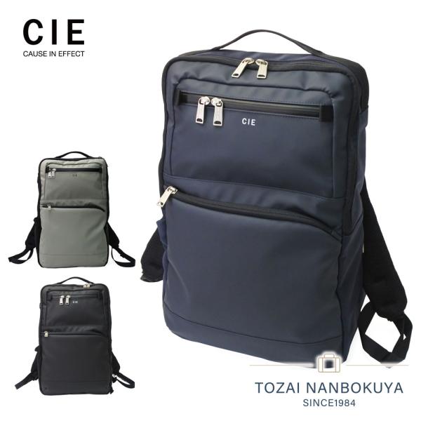 CIE シー VARIOUS バリアス スクエアバックパック リュック バックパック  通勤 通学 ...