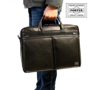 PORTER ポーター アメイズ 2WAYブリーフケース 022-03787 吉田カバン