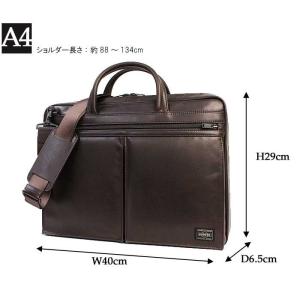 ポーター アメイズ 2WAYブリーフケース 0...の詳細画像4