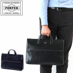 ポーター クラーク ブリーフケース 034-03195 吉田カバン ビジネスバッグ 本革 レザー メンズ A4 PORTER｜touzaiyamakaban