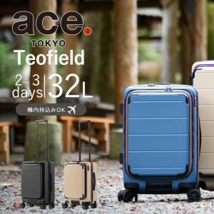ace. 公式 ace.／エース ジェットエクセル スーツケース 25リットル
