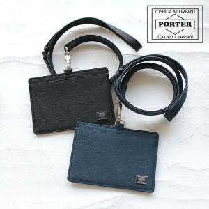 ポーター カレント IDホルダー 052-02218 吉田カバン メンズ PORTER｜東西南北屋