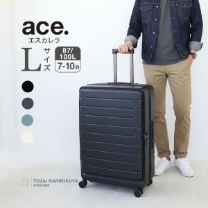 40%OFF ACE エース エスカレラ スーツケース キャリーバッグ キャリーケース 7泊 8泊 9泊 10泊 87L 100L 05653 TSダイヤル 旅行バッグ