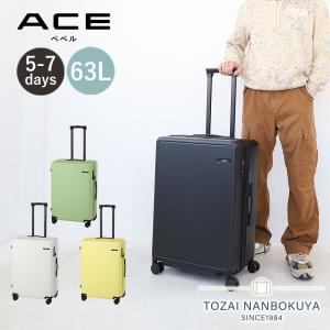 Ace（エース） スーツケース EXACT Prism body 57L〜65L TSAロック 荷