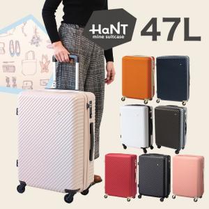 新色グレー登場!ハント スーツケース ハントマイン サイドハ...