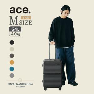 10%OFFクーポン ace. エース EDGELINK クルーズボックス 64L スーツケース 05803 ユニセックス レディース メンズ オールシーズン 旅行 バッグ