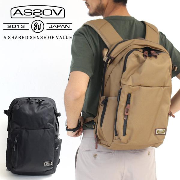 アッソブ AS2OV CORDURA DOBBY 305D EXPANSION DAYPACK  デ...