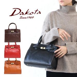 ダコタ バッグ ハンドバッグ ショルダーバッグ 2WAY オーリオ2 Dakota レザー 本革 1033831 正規品