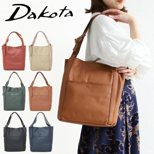 【dakotaレザートレー有＆無料ラッピング可】ダコタ トートバッグ ハンドバッグ Dakota ラ...