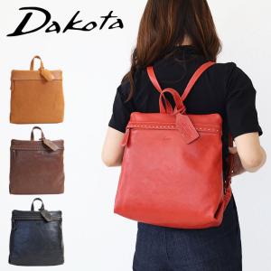 【dakotaレザートレー有】ダコタ リュックサック シャーロット Dakota 1034669 レザーリュック A4対応 シンプル 本革 正規品 akz015｜touzaiyamakaban