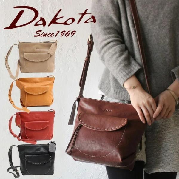 最大47％ 限定ギフト付 ダコタ ショルダーバッグ シャーロット Dakota 1033663 新品...
