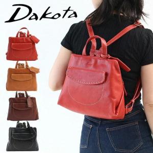 最大P49％ 限定ギフト付 ダコタ リュック シャーロット Dakota 1033667 新品番1034667 レザーリュック レディース ブランド シンプル 本革 レザー akz015