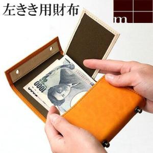 左きき 財布 m+/ エムピウ サイフ ウォレット/一枚革の財布 MILLEFOGLIE2 pig ミッレフォッリエ 革 P25（番号：130161)エムピウ 財布 正規品 ギフト