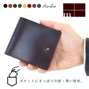 エムピウ m+ millefoglie II P25 black | 黒 ブラック