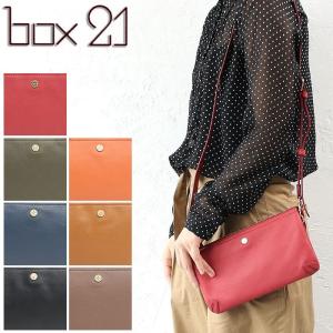 box21 ボックス21 お財布ポシェット ショルダーバッグ ウォレットバッグ お財布ショルダー 財布 バッグ ブルーム 1334640 斜め掛け 送料無料 正規品 ギフト