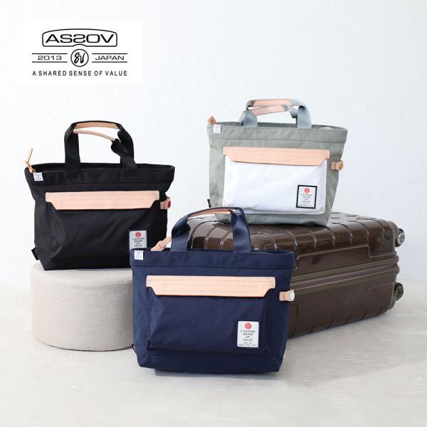 アッソブ トートバッグ  HIGHDENSITY SERIES MINI SHOULDER 1523...