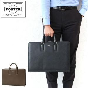 PORTER ポーター ソート ブリーフケース(S) 116-03274 吉田カバン