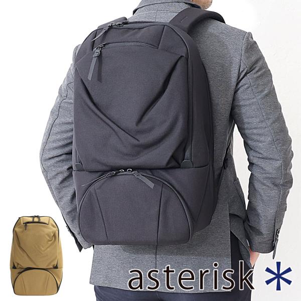 エンドー鞄 アステリスク クロス センス シュー ラック 2-272  バックパック リュック かば...