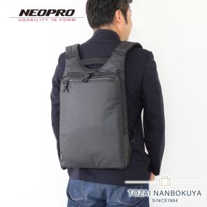 ネオプロ リュック 軽量 ビジネス用