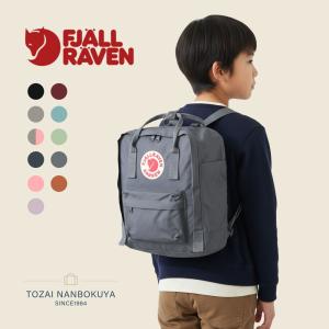 Fjallraven Kanken 【並行輸入品】FJALLRAVEN フェールラーベン Skule