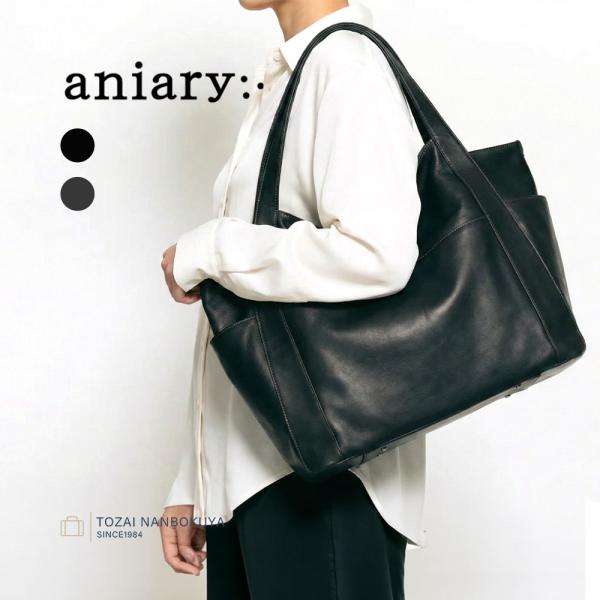 aniary アニアリ トート トートバッグ Tote 28-02006 メンズ オールシーズン 通...