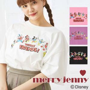 メリージェニー