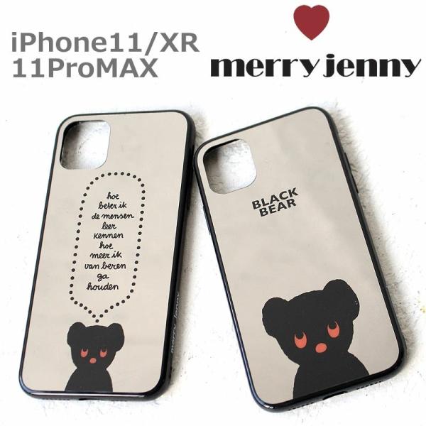 セール メリージェニー ブラックベア iPhoneケース merry jenny BLACK BEA...