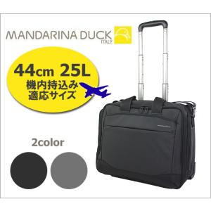 エース　マンダリナダック MANDARINA DUCK コルボ TR B4対応/3wayソフト2輪キャリー 機内持込み可能  ビジネスバッグ 28668　　父の日