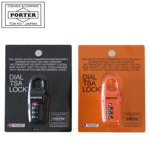吉田カバン ポーター オリジナル TSAロック PORTER ORIGINAL