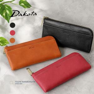 Dakota（ダコタ） 最大46％ 限定ギフト付 長財布 キュイール Dakota