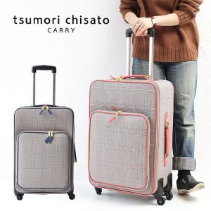 ツモリチサト キャリーケース スーツケース トラベル グレンチェックキャリー 4236 tsumori chisato CARRY 旅行 3〜4泊 40L 4輪