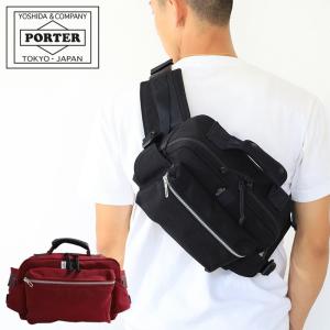PORTER ポーター リフト ウエストバッグ 822-06132 吉田カバン