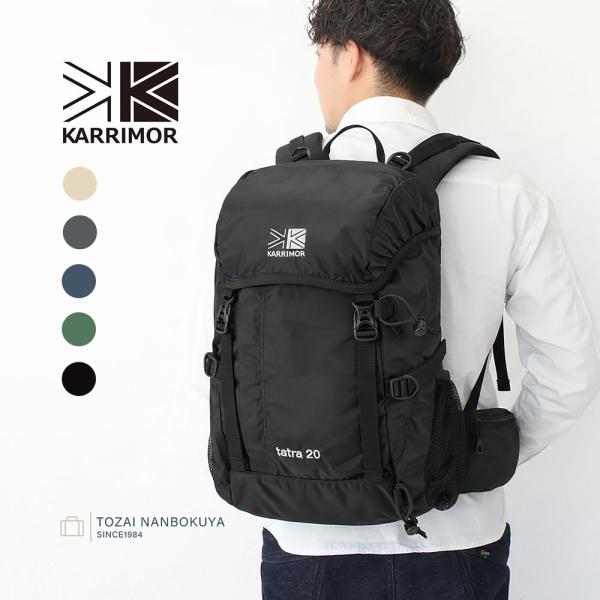 KARRIMOR カリマー tatra 20 リュックサック 20L 501212 メンズ レディー...