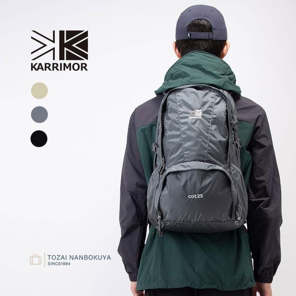 KARRIMOR カリマー cot 25 リュックサック 25L 501249 メンズ レディース ...