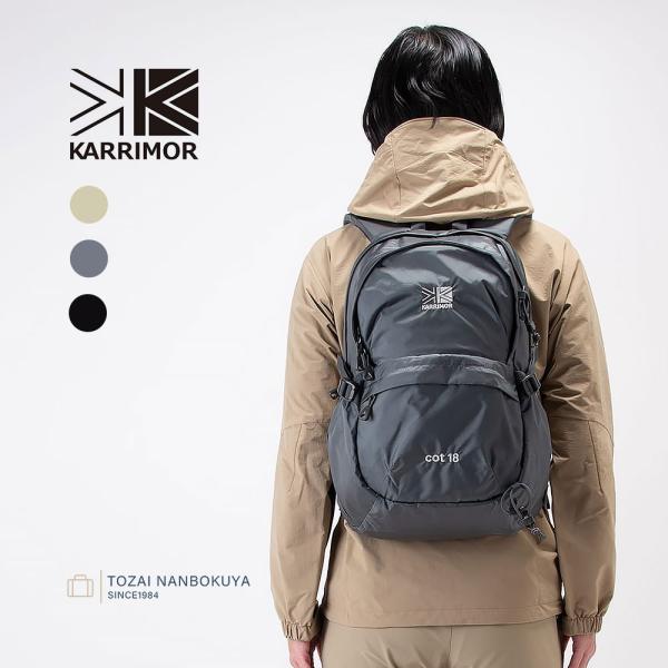 KARRIMOR カリマー cot 18 リュックサック 18L 501250 メンズ レディース ...