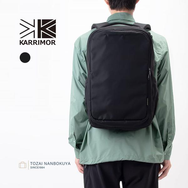 KARRIMOR カリマー vision リュックサック ビジネスバッグ 24L 501270 メン...