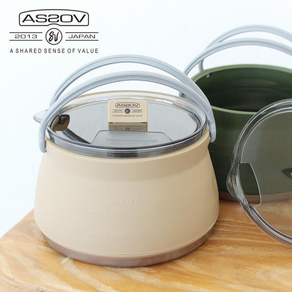 アッソブ AS2OV FOLDING KETTLE フォールディング ケトル シリコン 502200...