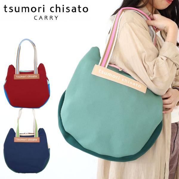 ツモリチサト トートバッグ 手持ち tsumori chisato ネコかおウレタン ネコフォルム ...