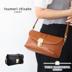 tsumori chisato CARRY（ツモリチサトキャリー） ショルダーバッグ 