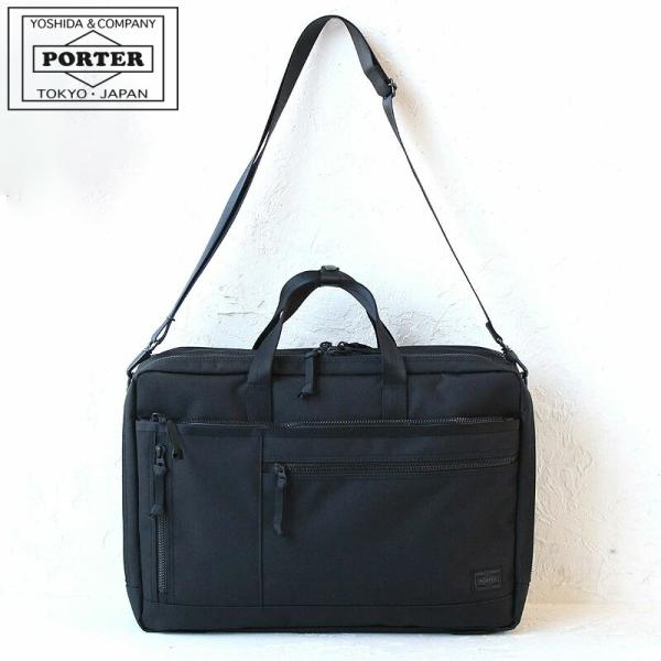 ポーター インタラクティブ 2WAYブリーフケース 536-17048 吉田カバン ビジネスバッグ ...