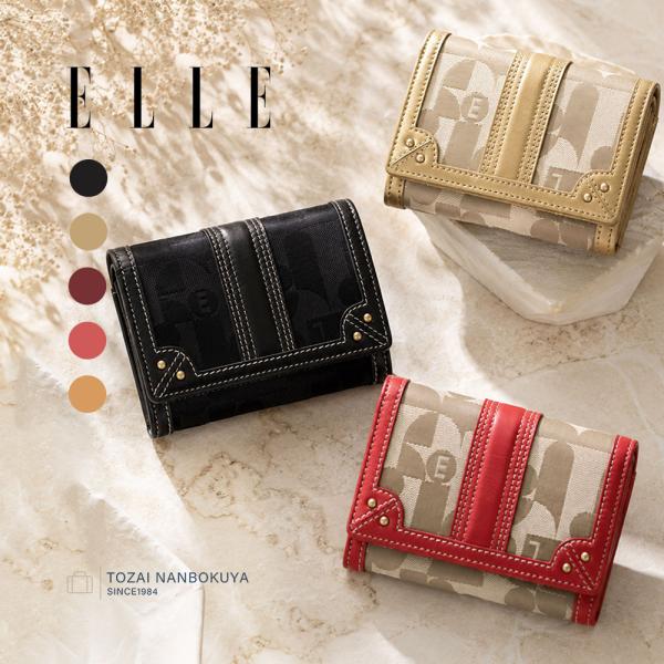 最大46％ ELLE エル シェリール3 二つ折り財布 5430200 akz015 レディース オ...
