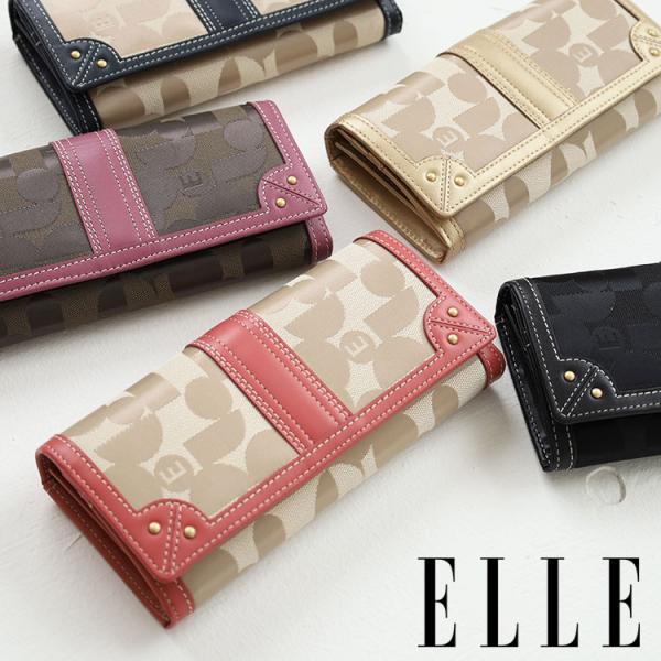 エル ELLE 長財布 シェリール2 5435602 新品番5430102 かぶせ フラップ 小銭入...