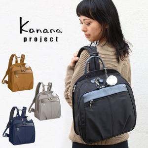 【消】カナナリュック カナナプロジェクト トラベルリュックL 54785 PJ1-3rd kanana project エースさんプロデュース