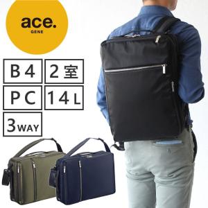 Kota様専用】ace ガジェダブル 3way B4サイズ/14L bckediri.beacukai.go.id