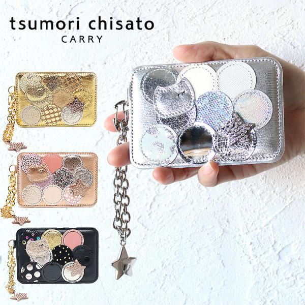 ツモリチサト パスケース 新マルチドット パスケース tsumori chisato 57006 ツ...