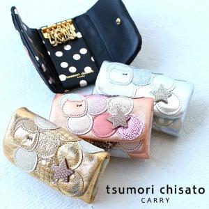ツモリチサト tsumori chisato キ...の商品画像
