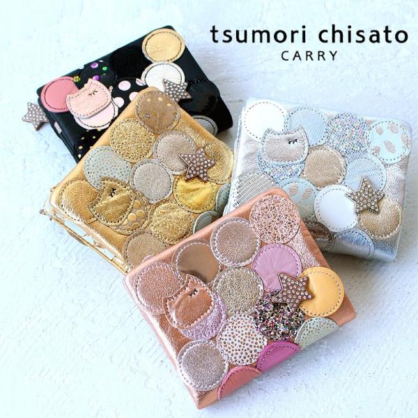 ツモリチサト ミニ財布 tsumori chisato 折財布 新マルチドット 57095 ツモリチ...