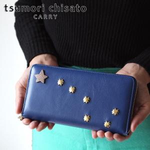 ツモリチサト セール 30%OFF 財布 tsumori chisato CARRY ラウンド束入れ 北斗七星 長財布  57464 ツモリチサト キャリー 日本製 正規品 プレゼント 女性