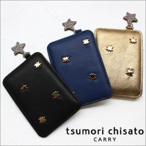 最大32%還元 tsumori chisato ツモリチサト 財布 パスケース カードケース 北斗七星 57465 tsumorichisato 星 ツモリチサト キャリー 日本製 正規品