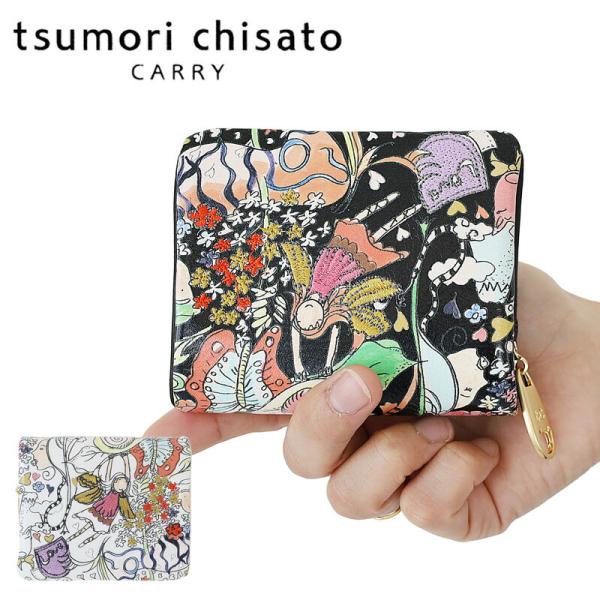 ツモリチサトミニ財布 折財布 小さい財布 tsumori chisato ナチュラルラブ 57651...